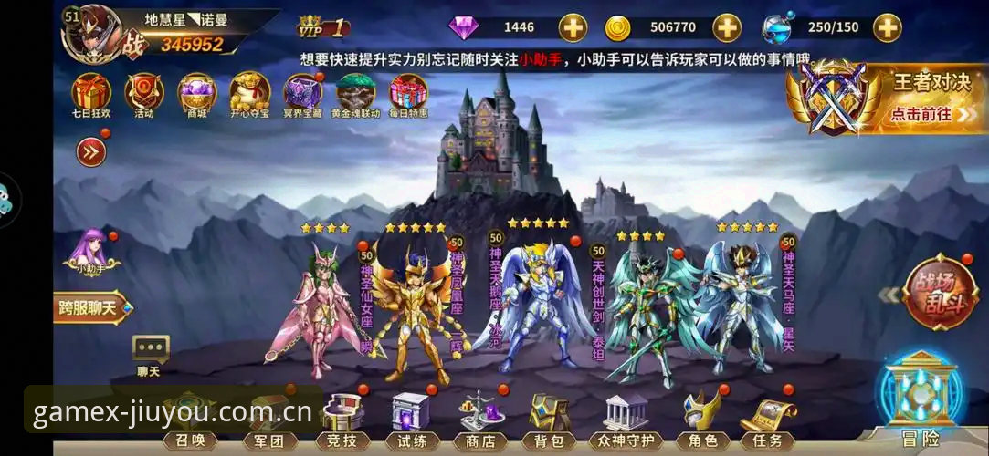 九游探索你的游戏新宇宙CN赛事 九游探索你的游戏新宇宙CN赛事到底怎么玩?UT9B注册后能直达赛场吗?