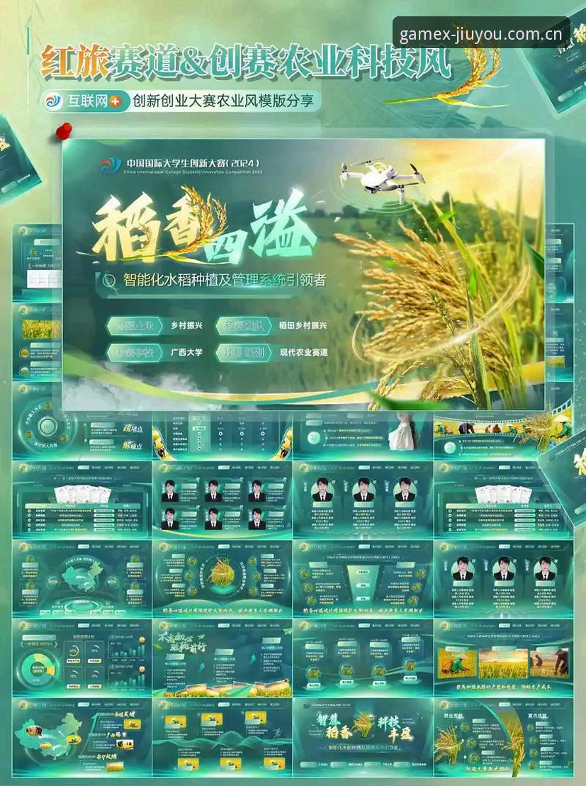 九游探索你的游戏新宇宙CN赛事哪个好 从“选比赛”到“选生态”:九游探索你的游戏新宇宙CN赛事哪个好?一场赛道选择的深度分析