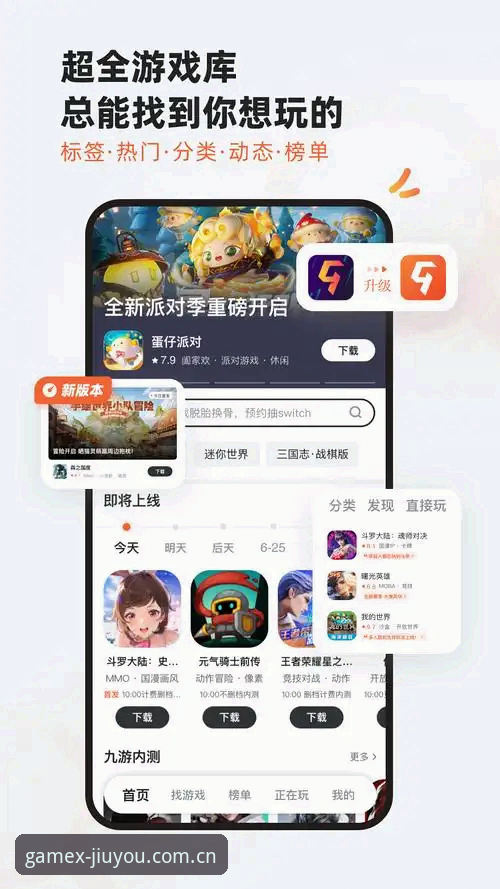 九游APP官网下载深度分析：九游娱乐平台UT9B安装端与CN赛事实战全解